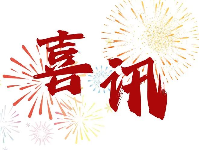 雷火-效力NCAA的邓雨婷入选中国女篮集训队